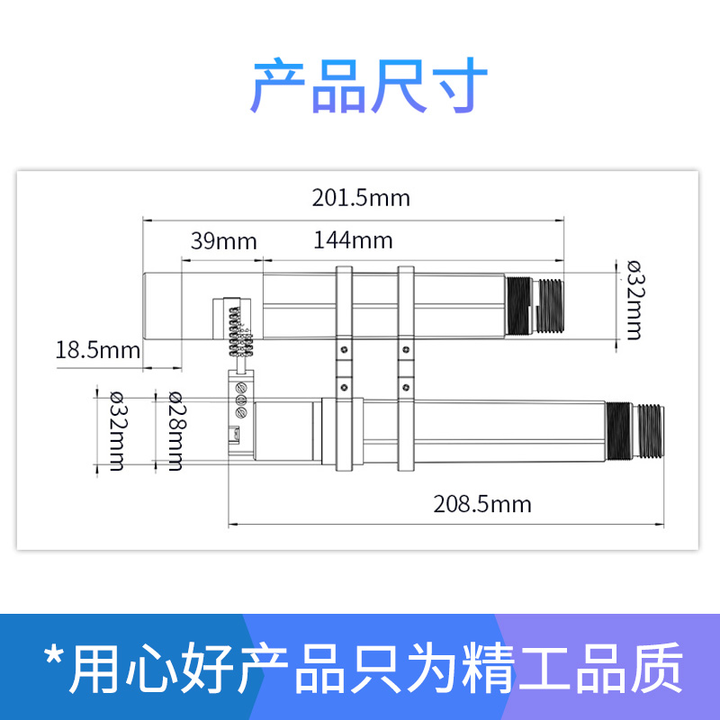 水質傳感器